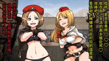 Tomoshibi ga Kieru Toki | 灯火消散时 Fhentai - Page 60