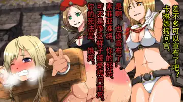 Tomoshibi ga Kieru Toki | 灯火消散时 Fhentai - Page 68