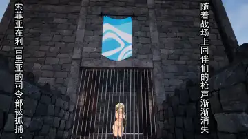 Tomoshibi ga Kieru Toki | 灯火消散时 Fhentai - Page 7