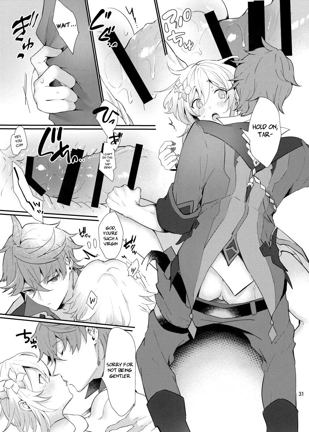 [Kaduki] Toaru Getsuyoubi no TaruHotaru ~in Ougonya~ Fhentai - Page 4