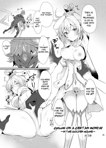 [Kaduki] Toaru Getsuyoubi no TaruHotaru ~in Ougonya~ Fhentai - Page 2