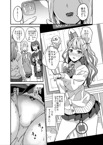 [Date] Tanin ni Naru Kusuri 5 Fhentai - Page 19