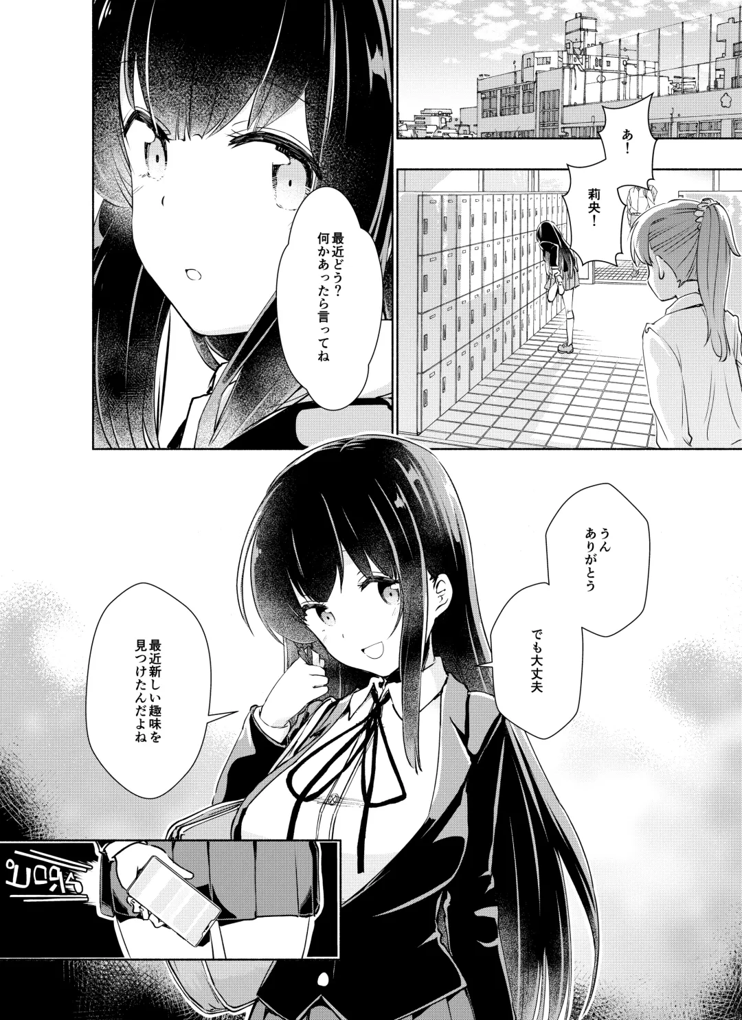 [Nagon] Kurahashi Rio wa Egui Chinpo to Deaitai Fhentai - Page 35