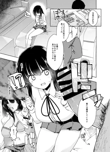 [Nagon] Kurahashi Rio wa Egui Chinpo to Deaitai Fhentai - Page 20