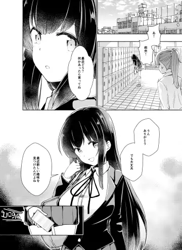 [Nagon] Kurahashi Rio wa Egui Chinpo to Deaitai Fhentai - Page 35