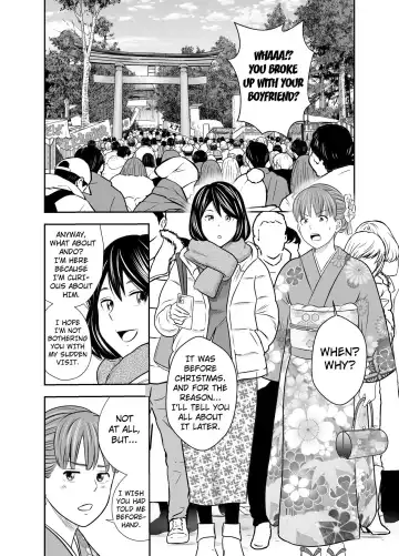 [Tange Suzuki] Tabete Dashite Dashite Taberu 2, chapter 7 Fhentai - Page 2