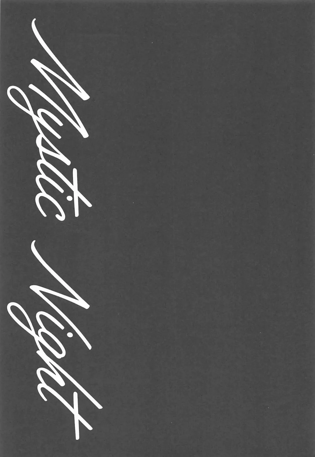 [Uno Ryoku] Mystic Night Fhentai - Page 26