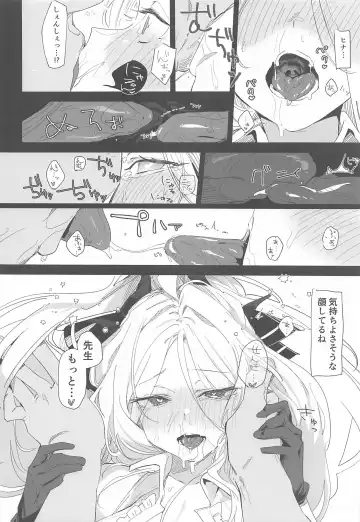 [Uno Ryoku] Mystic Night Fhentai - Page 13