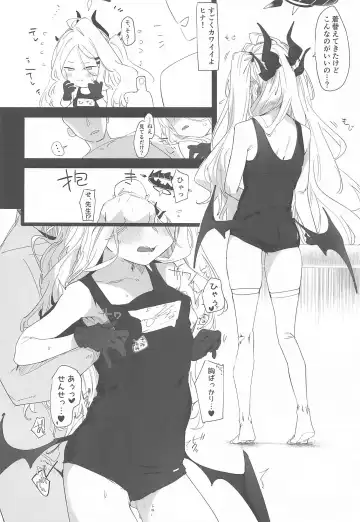 [Uno Ryoku] Mystic Night Fhentai - Page 17