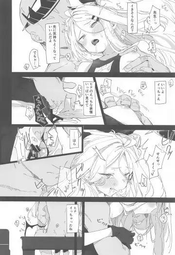 [Uno Ryoku] Mystic Night Fhentai - Page 19