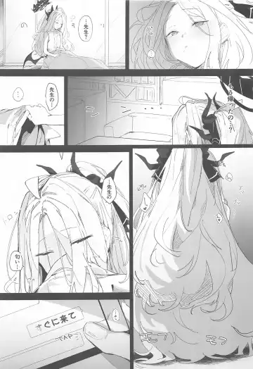 [Uno Ryoku] Mystic Night Fhentai - Page 2