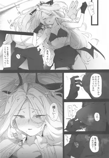 [Uno Ryoku] Mystic Night Fhentai - Page 6