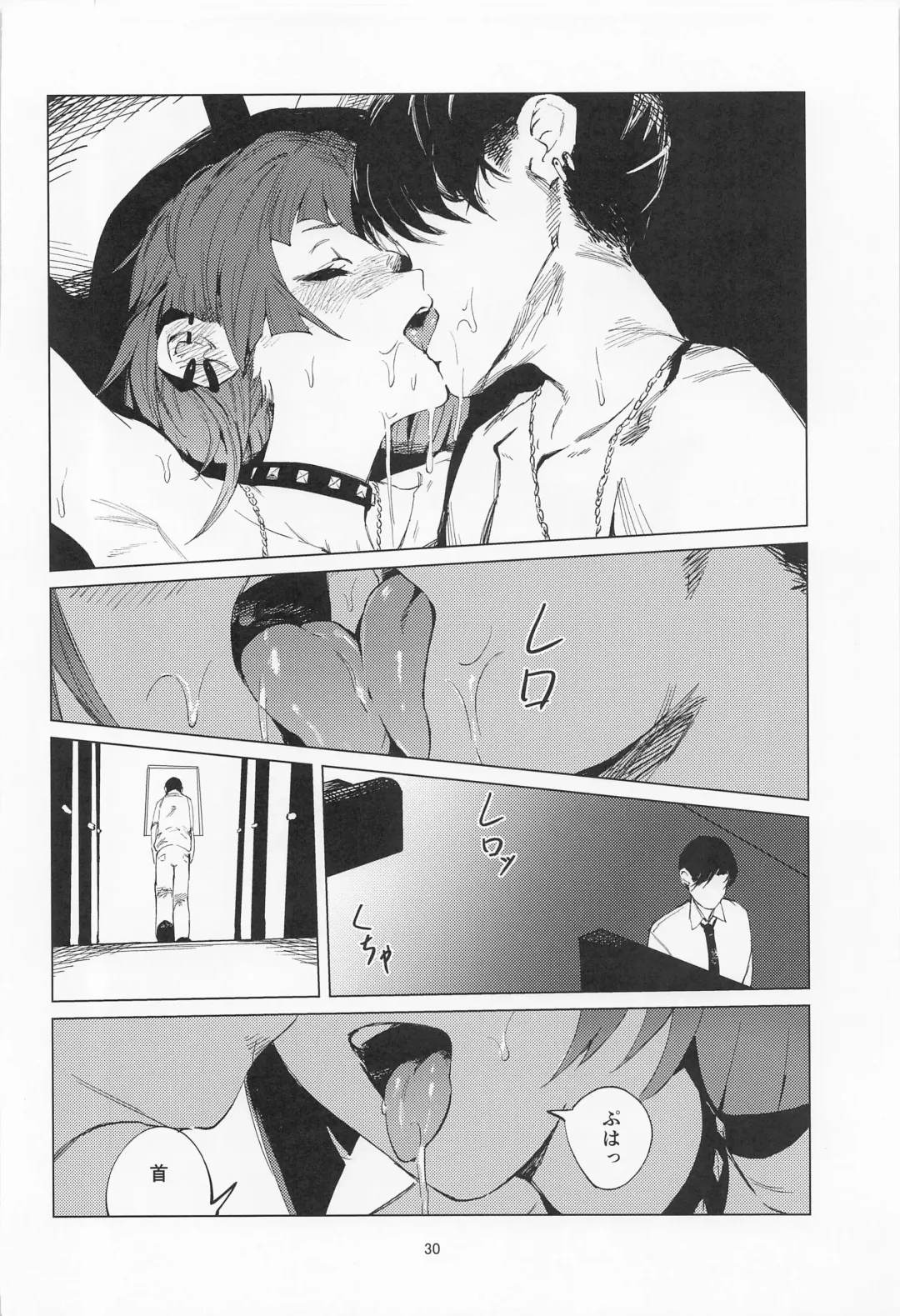 [Us Them] Mamimi Mandara Fhentai - Page 29