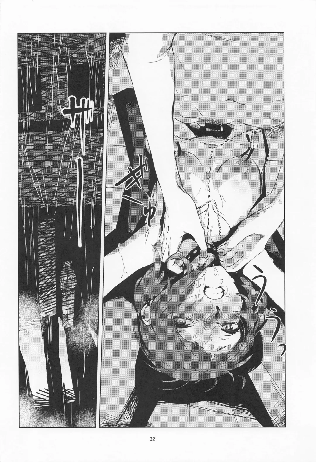 [Us Them] Mamimi Mandara Fhentai - Page 31