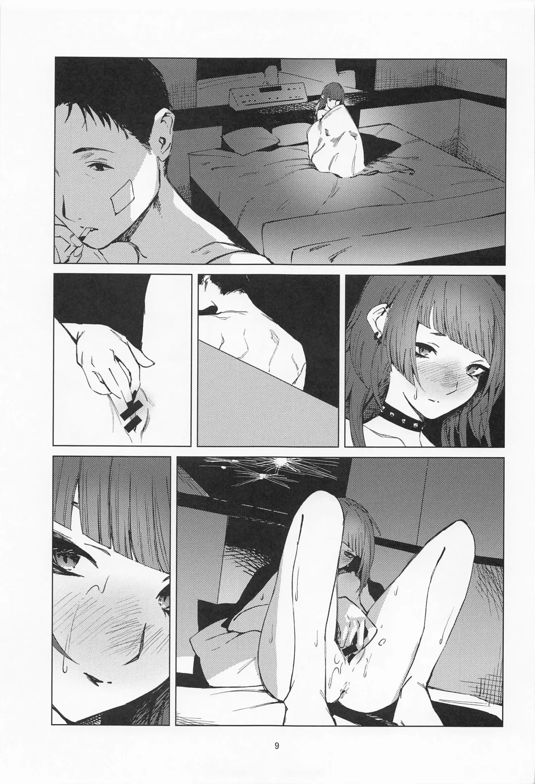 [Us Them] Mamimi Mandara Fhentai - Page 8
