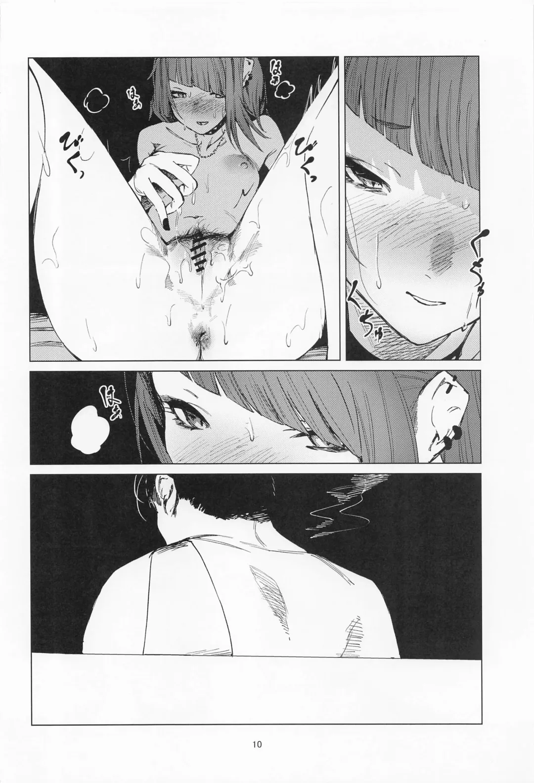 [Us Them] Mamimi Mandara Fhentai - Page 9