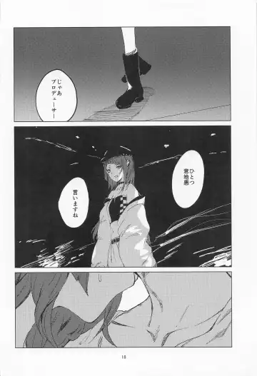 [Us Them] Mamimi Mandara Fhentai - Page 17