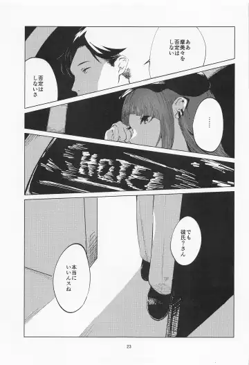 [Us Them] Mamimi Mandara Fhentai - Page 22