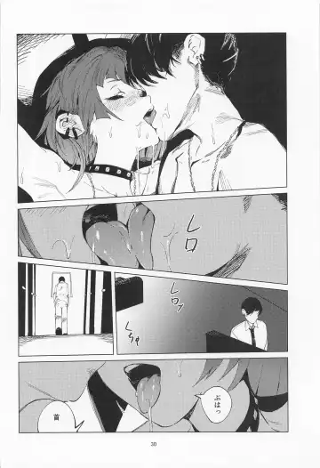 [Us Them] Mamimi Mandara Fhentai - Page 29