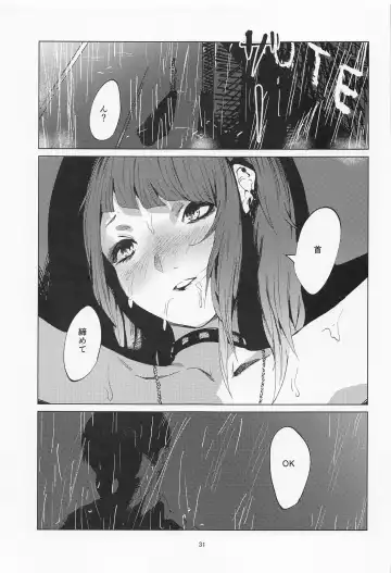 [Us Them] Mamimi Mandara Fhentai - Page 30