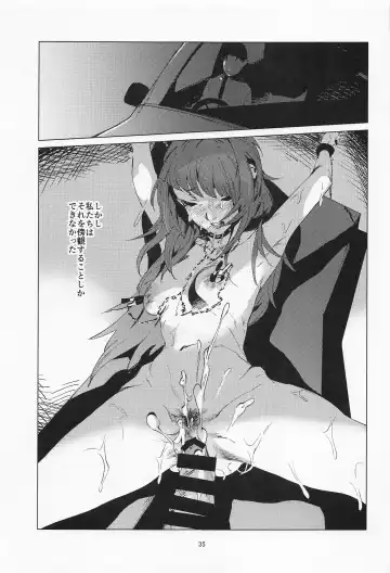 [Us Them] Mamimi Mandara Fhentai - Page 34