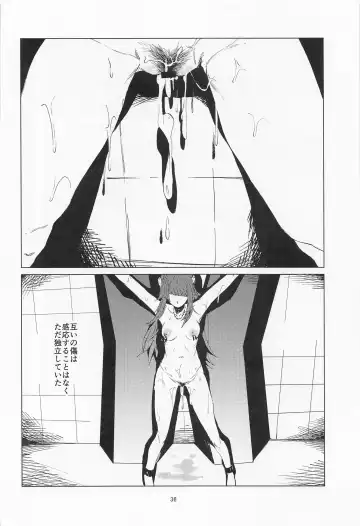 [Us Them] Mamimi Mandara Fhentai - Page 35