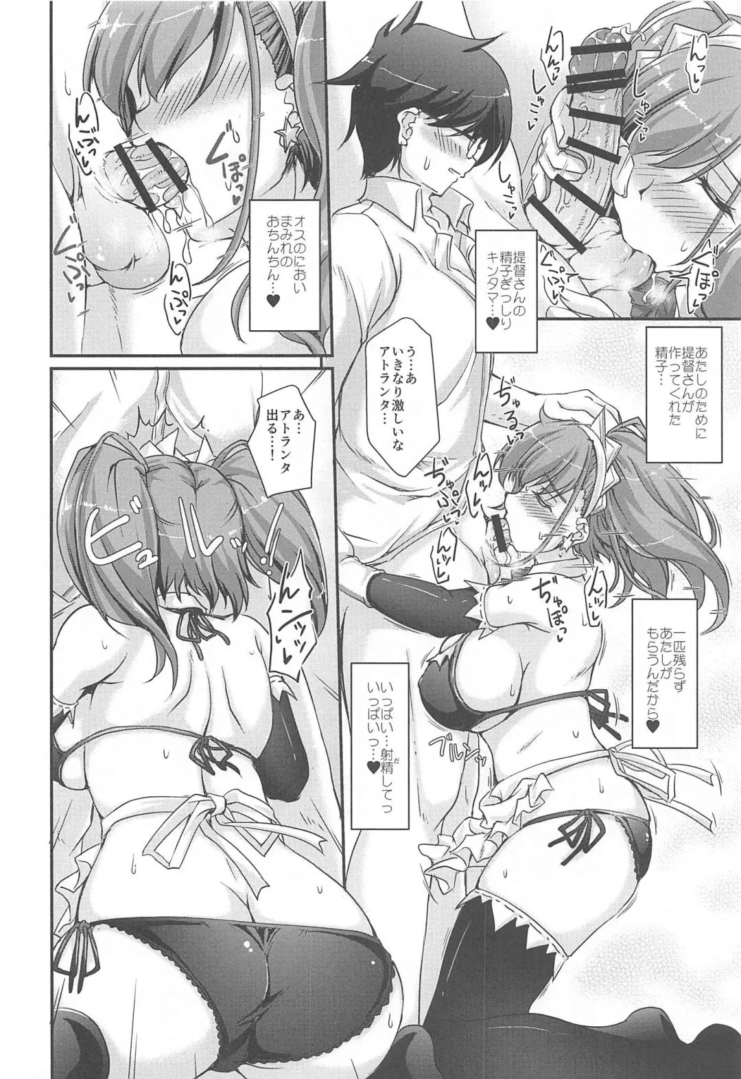 [Akimoto Dai] America no Maid-san Mod.2 Fhentai - Page 17