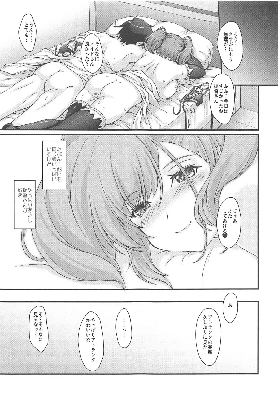 [Akimoto Dai] America no Maid-san Mod.2 Fhentai - Page 24