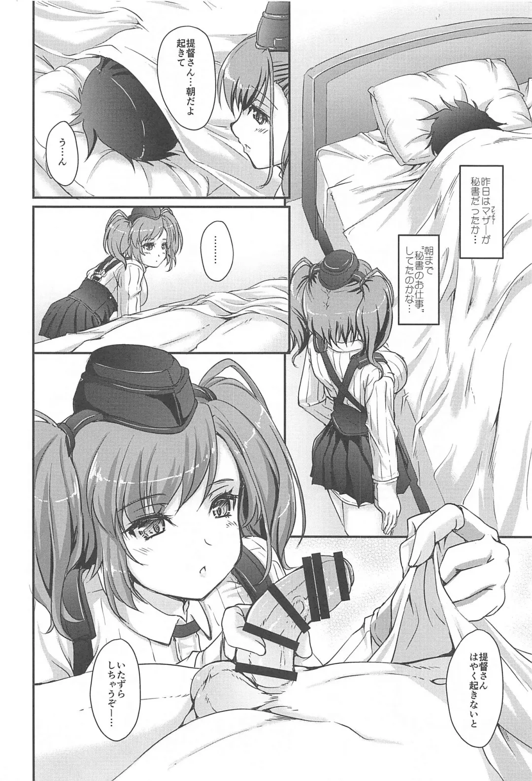 [Akimoto Dai] America no Maid-san Mod.2 Fhentai - Page 3