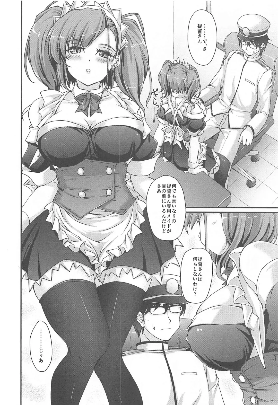 [Akimoto Dai] America no Maid-san Mod.2 Fhentai - Page 7