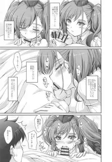 [Akimoto Dai] America no Maid-san Mod.2 Fhentai - Page 4