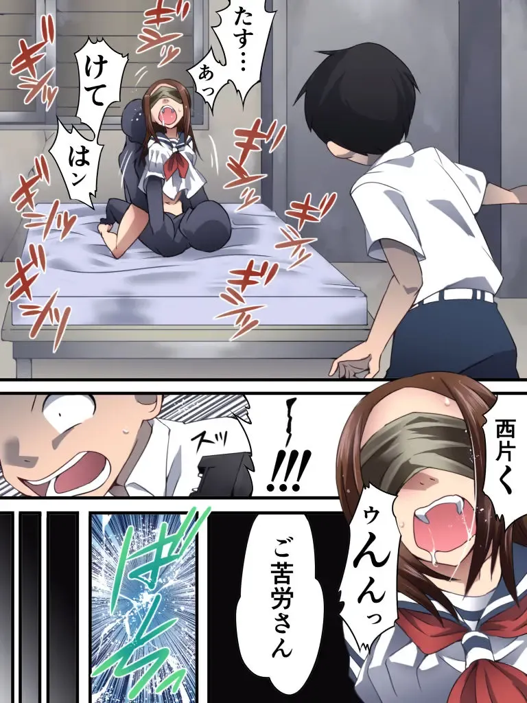 [Yakumo Ginjirou] Yokubou Kaiki Ch.560  -Shikeishuu① Nureginu Jyouzu na Shonen A-san- Fhentai - Page 20