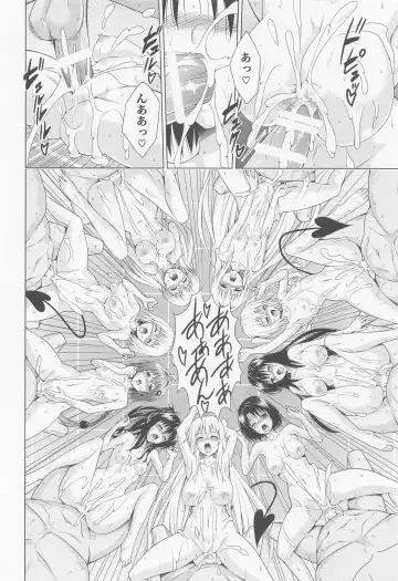 [Kasukabe Taro] Mezase! Rakuen Keikaku RX Vol. 1 Fhentai - Page 35