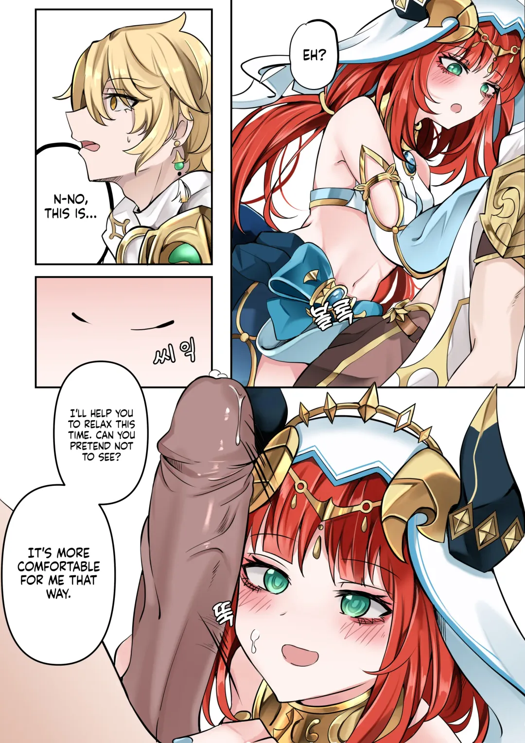 [Bubo] A Flower Blooming in the Smoke Fhentai - Page 6