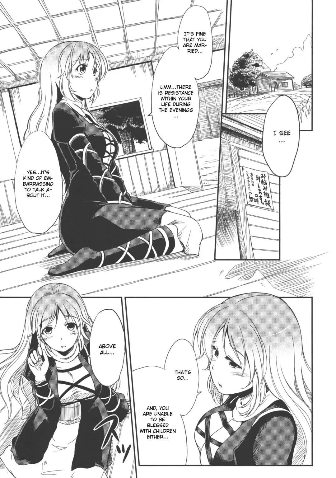 [Fechi] Makotoni Midara de Seiyoku Ousei de Aru!! | Certainly I'm full of sexual energy within my debauchery!! Fhentai - Page 4