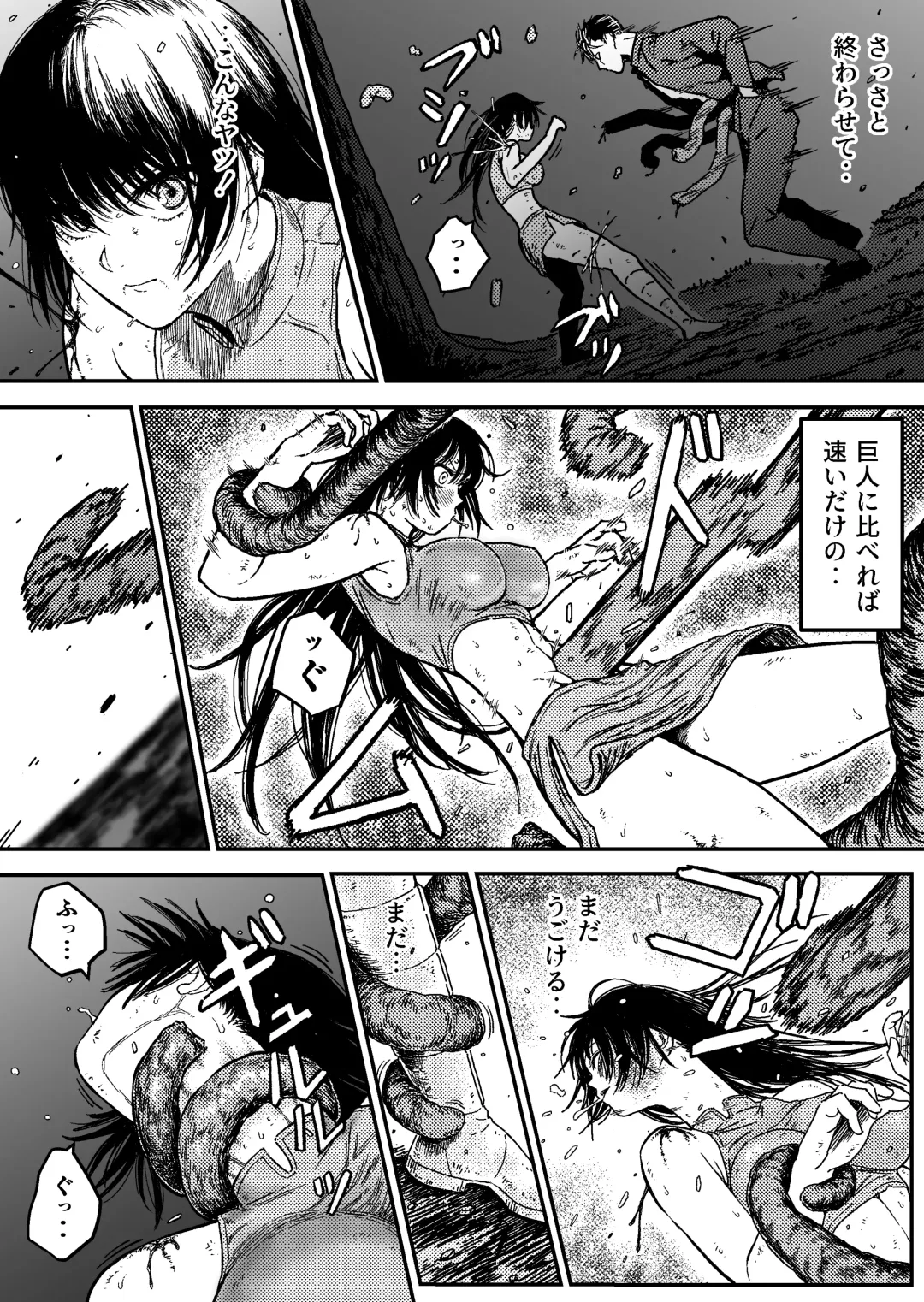 [Bourne] M3:DOMINATE Nikutai to Kokoro o Shihai sareta Heroine no Matsuro Fhentai - Page 8
