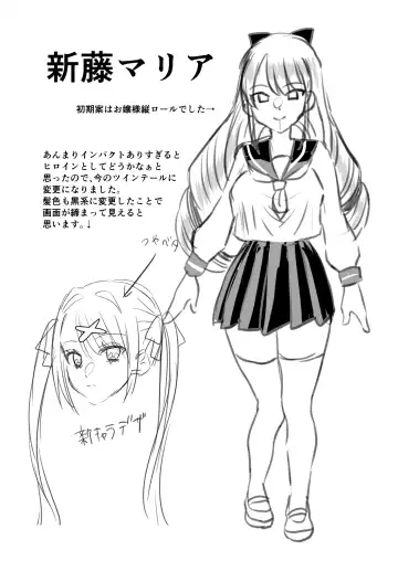 [Miginohito Mitsuru] Gakuen Gyaku NTR ~Suki na Hito ga Iru no ni Okasareru~ Fhentai - Page 43