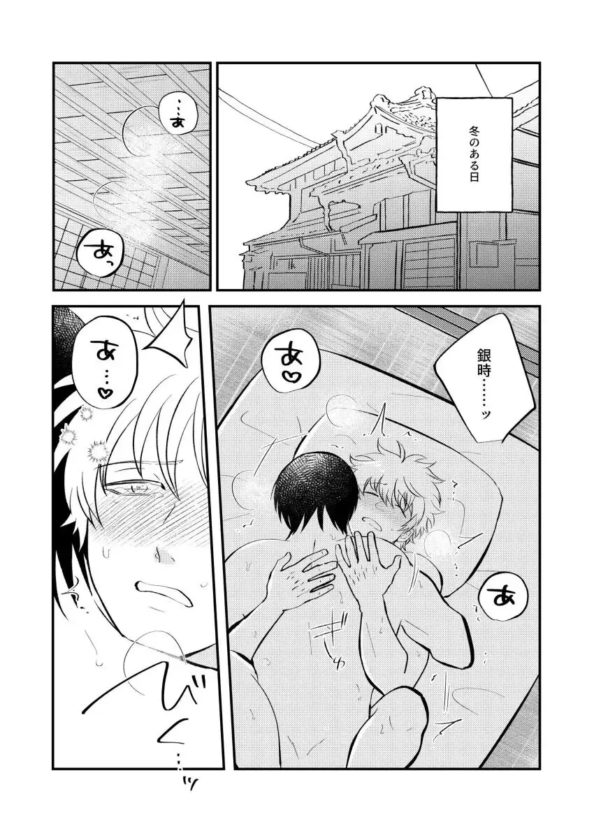 first one Fhentai - Page 3