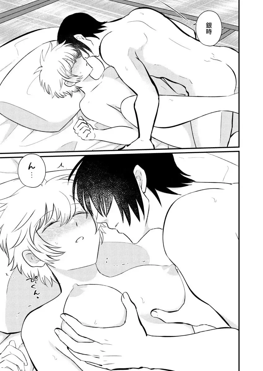 first one Fhentai - Page 6