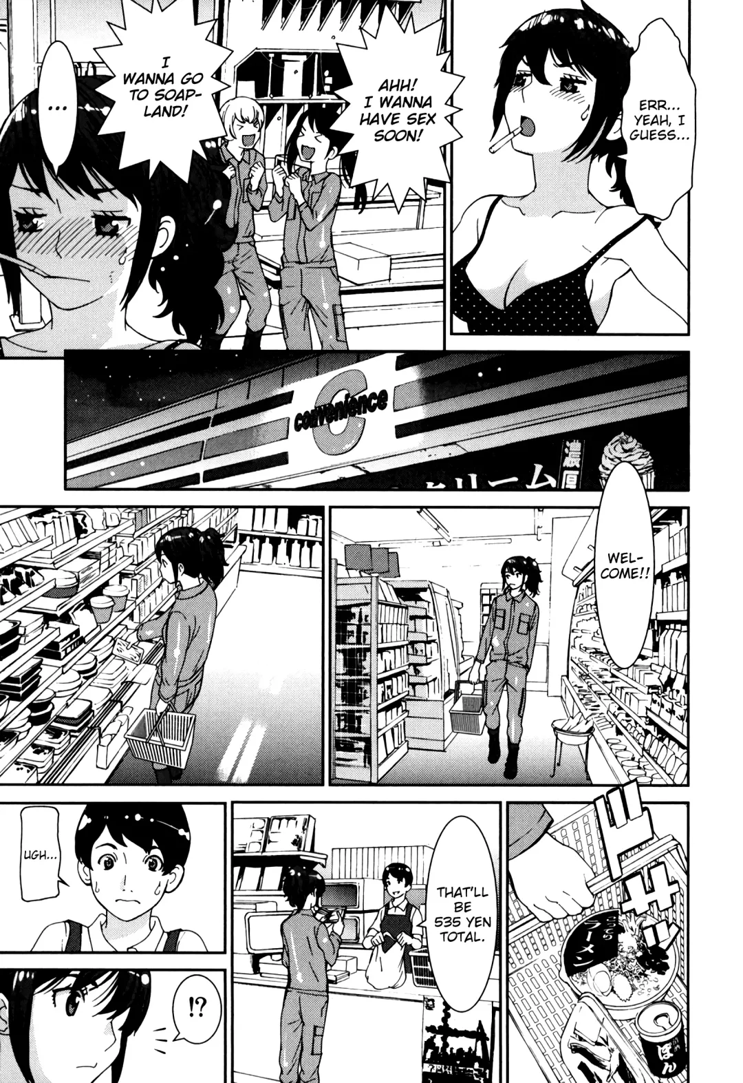 [Tamakoshi Hiroyuki] GIRLS BE…1 Ch 1-4 Fhentai - Page 15