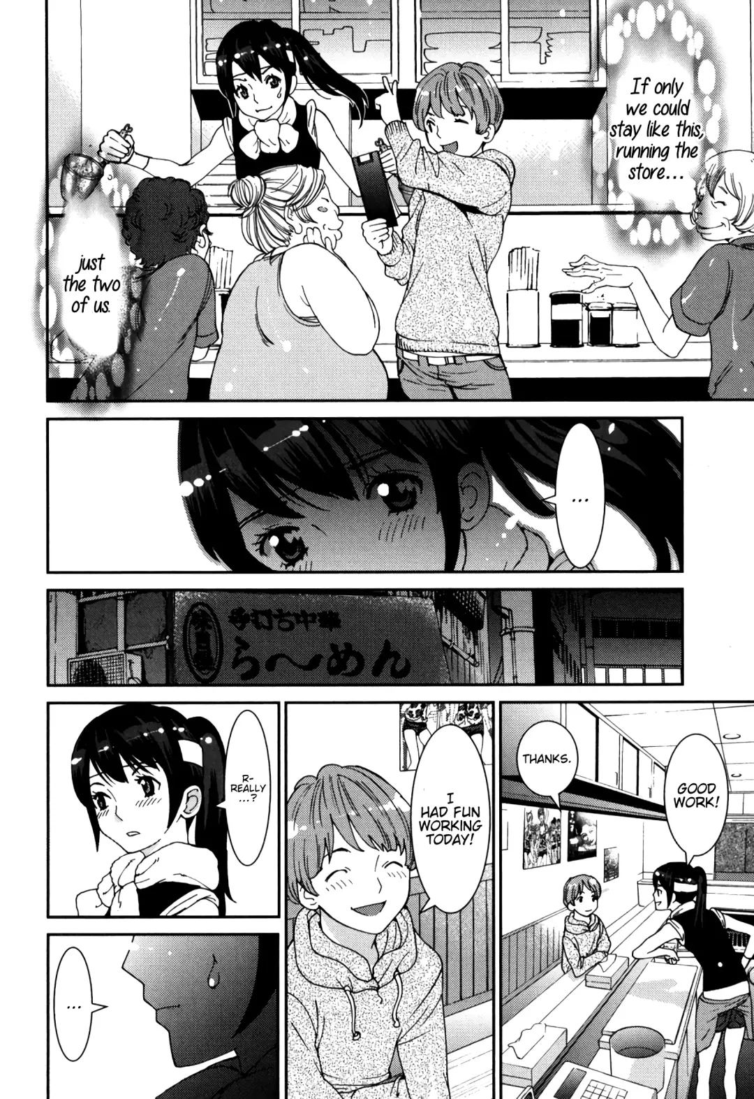 [Tamakoshi Hiroyuki] GIRLS BE…1 Ch 1-4 Fhentai - Page 84