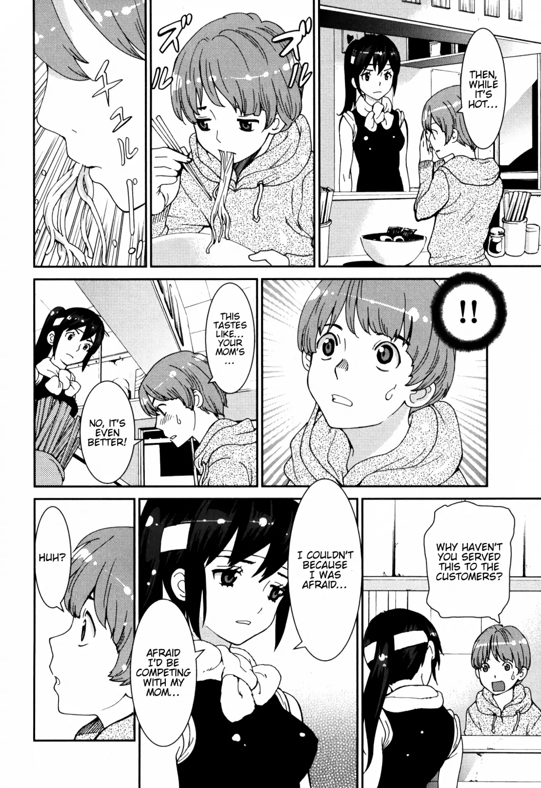 [Tamakoshi Hiroyuki] GIRLS BE…1 Ch 1-4 Fhentai - Page 88