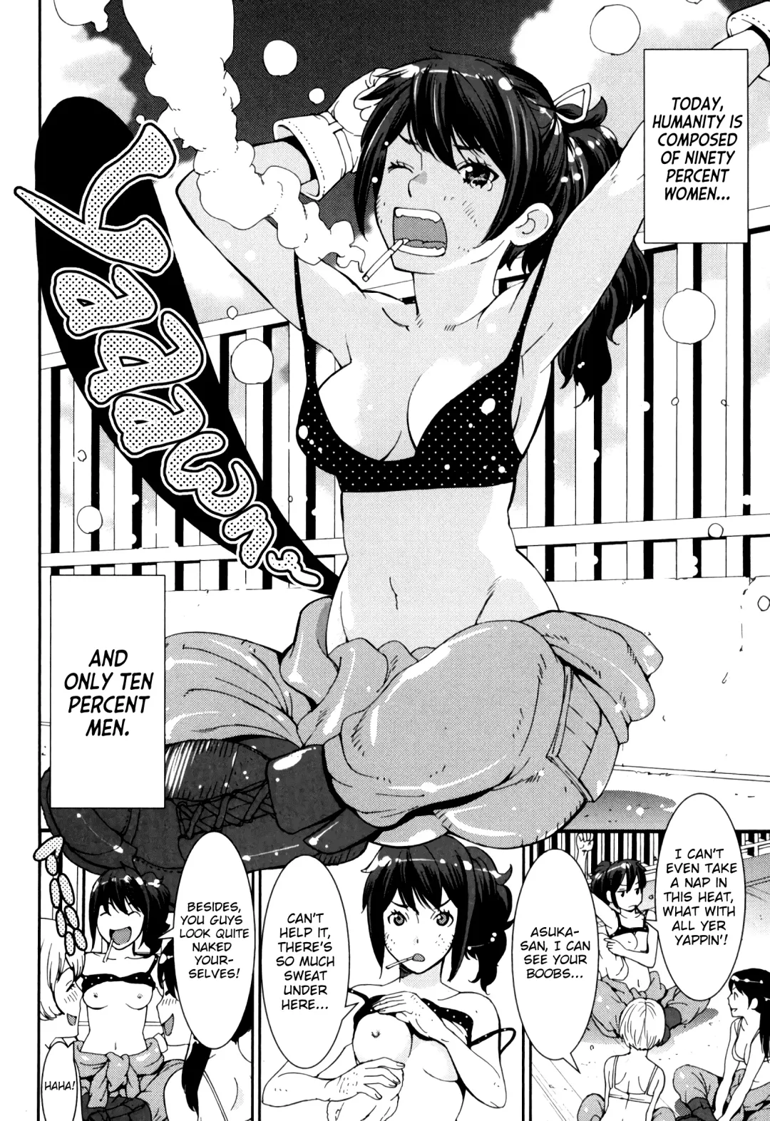 [Tamakoshi Hiroyuki] GIRLS BE…1 Ch 1-4 Fhentai - Page 9