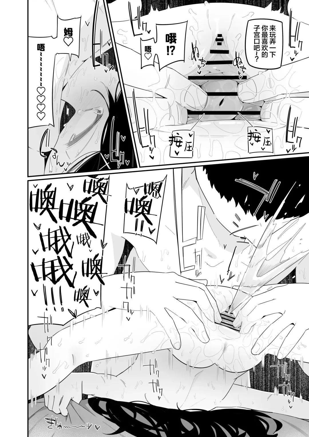 [Ryuutai Niku] Byoujakudakedo Seiyoku Tsuyoi Musume wa Sukidesu ka? Fhentai - Page 15