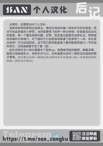 [Ryuutai Niku] Byoujakudakedo Seiyoku Tsuyoi Musume wa Sukidesu ka? Fhentai - Page 30