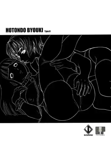 [Minazuki Juuzou] Hotondo Byouki Fhentai - Page 2