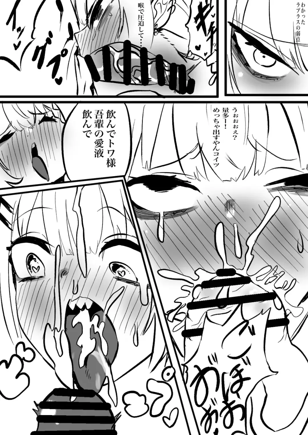 [Momomomo Hakushaku] LapTowa 100% Fhentai - Page 11
