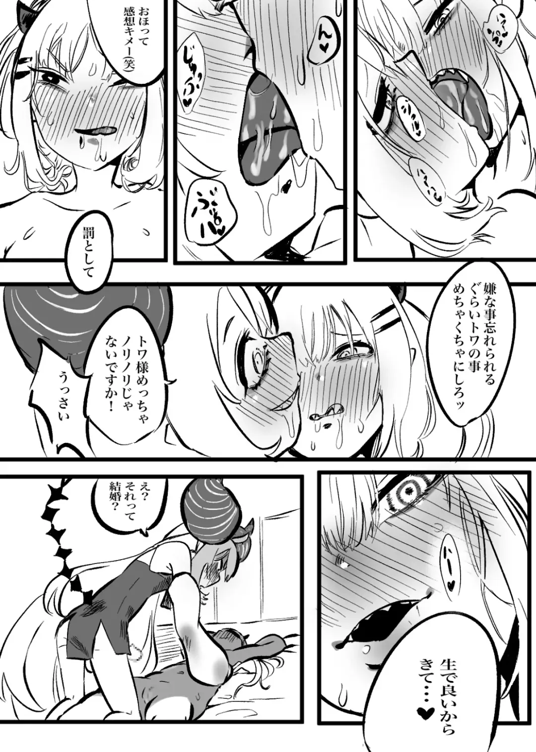 [Momomomo Hakushaku] LapTowa 100% Fhentai - Page 15