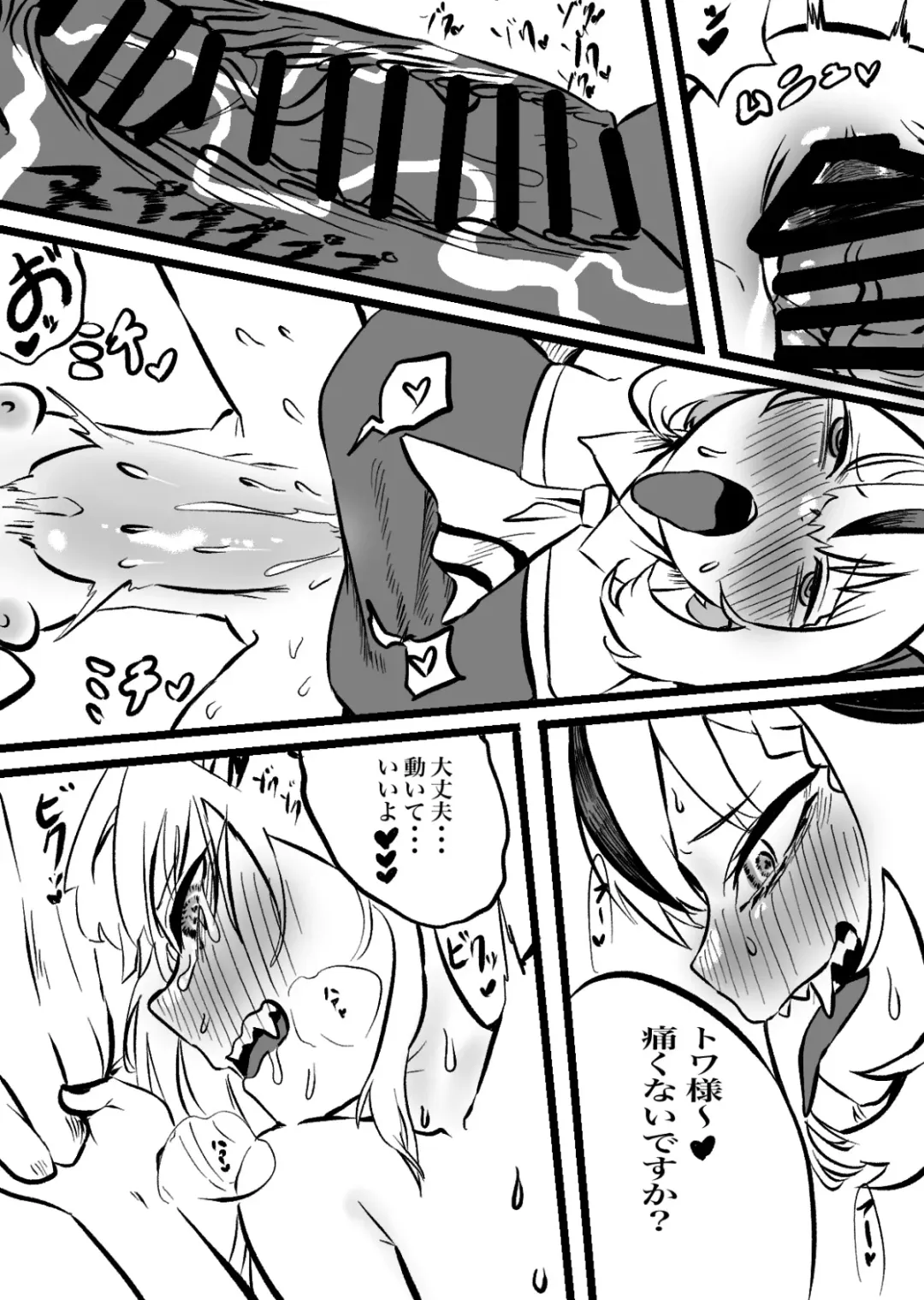 [Momomomo Hakushaku] LapTowa 100% Fhentai - Page 21