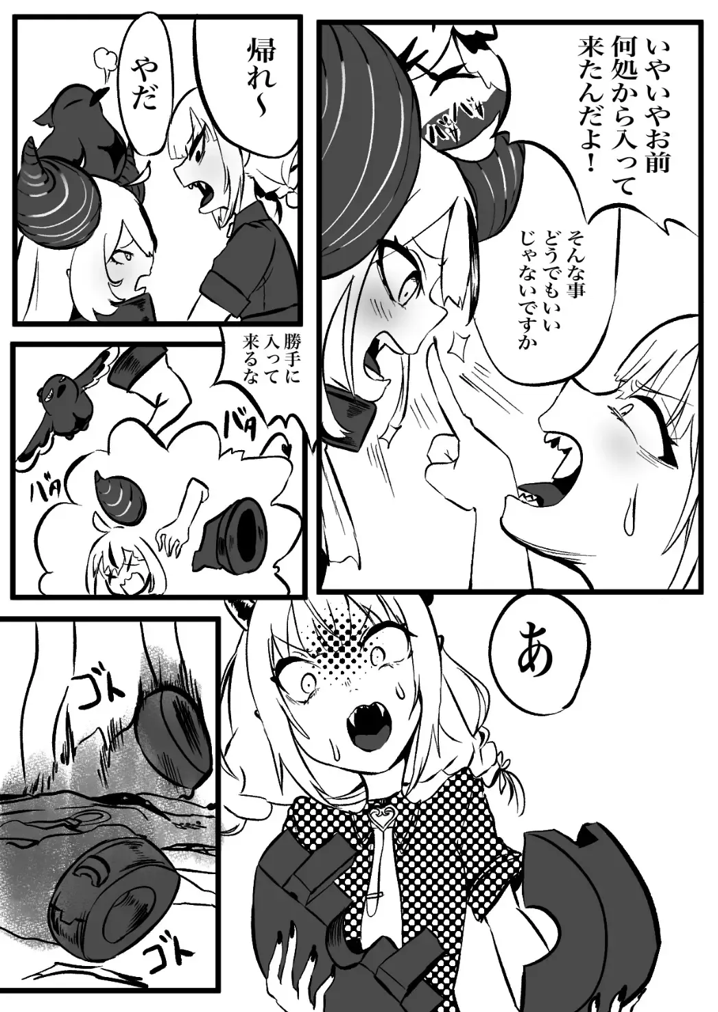 [Momomomo Hakushaku] LapTowa 100% Fhentai - Page 5